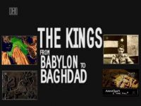 The Kings Babylon to Baghdad